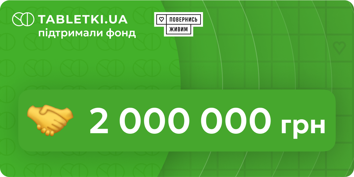 Банер збору